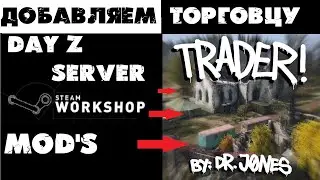 HOW TO ADD ANY ITEM FROM A THIRD-PARTY MOD TO A TRADER!