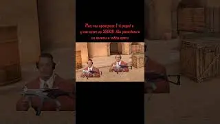 Жиза? 