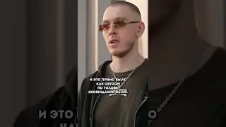 KIZARU посадили
