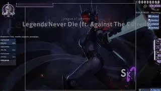 Legends Never Die Insane | !OSU