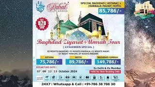 Baghdad Ziyarat + Umrah with Rahat Travel @75786/-