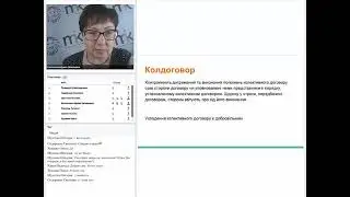 Кадры 2019: аудит кадровой документации, типичные ошибки из практики кадровика. Фрагмент2