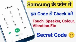 All Samsung Galaxy Secret Codes | How To Check Samsung Phones | Mubashir Jilani Tech