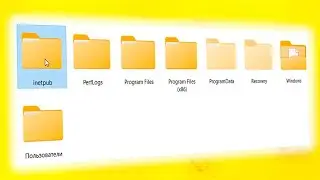 Inetpub что это за папка Windows 11