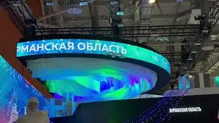 Оформление стенда Мурманск на выставке Россия на ВДНХ, г. Москва
