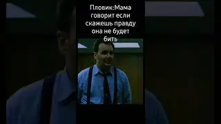 Добро пожаловать в бойцовский клуб 