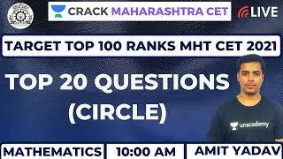 Top 20 Questions (Circle) | Maths | Target MHT CET 2021.| Maths | Target MHT CET 2020-21