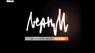 U/Sony Pictures Television/Lean-M OOO (2015)