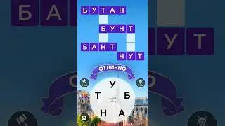 игра WoW уровень 32 