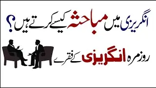 How to Win an Argument in Court (English Edition) #ytshorts