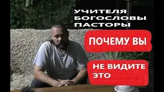 БИБЛИЯ ИСТОРИЯ ОБМАНА ИЛИ НАСТОЯЩАЯ ИСТОРИЯ ЧЕЛОВЕЧЕСТВА? СКРЫТЫЕ ТЕХНОЛОГИИ