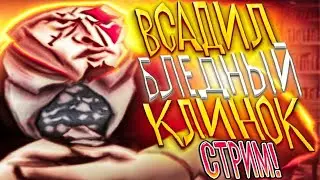 GOD OF WAR 1 ФИНалОЧка БЕЗ ПРОКАЧКИ! #5