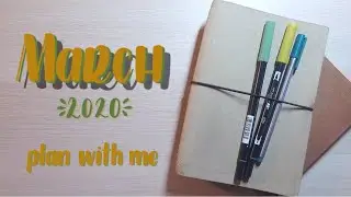 Plan With Me | March 2020