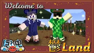 ようこそ鬱ランドへ！そして隠れ鬼のプロが現れる！？【マイクラ/隠れ鬼】