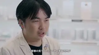 Yext 導入事例 ファンケル様