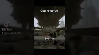 Это я и мои проблемы