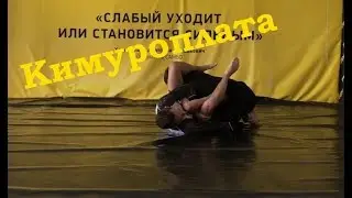Kimura/Tarikoplata from double under pass defense