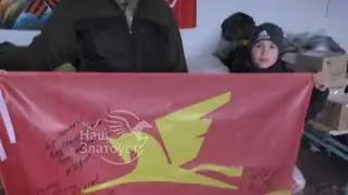 Сашу Бугор  отправился на СВО с гуманитарным грузом