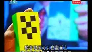 2006.2.15 ARCADE Technology, TechnoFrontier - RTHK