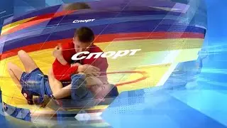 Новости спорта 5 апреля