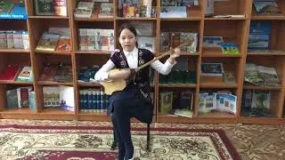 Аманжан Әсем Домбырасыз сән қайда
