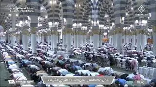 11th Sep 2024 Madeenah Maghrib Sheikh Budayr