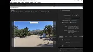 Как Обрезать Видео по Краям в Adobe Premiere Pro