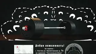 Спорт-клуб 