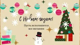 Клип-караоке для 3Б класса 