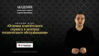 ОНЛАЙН-КУРС ДЛЯ ЦЕНТРОВ ТЕХНИЧЕСКОГО ОБСЛУЖИВАНИЯ  ОНЛАЙН-КАСС В 2019 году.