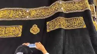 Ҳаж  2021.Кааба Мушаррафа
