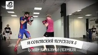 Байкал Файтер. промо 1