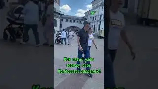 Ритуал на открытие дорог | Центр Парапсихологии Алёны Полынь