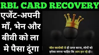RBL Recovery agent call | RBL loan recovery call #rbl #bankrecovery #bankloan #loanrecoveryagent