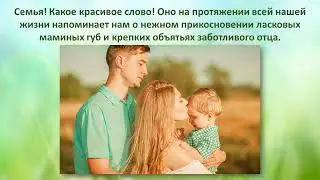 "На Руси это издавно чтимо"