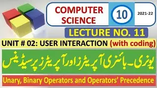 10th Class Computer New Book 2021 Lecture 11 | Chapter No 2 | Computer Class 10
