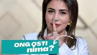 ОНГ ОСТИ НИМА?