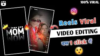 INSTAGRAM TRENDING REELS  EDITING | REELS VIRAL KAISE KARE 2023 | TRENDING REELS VIDEO KAISE BANAYE