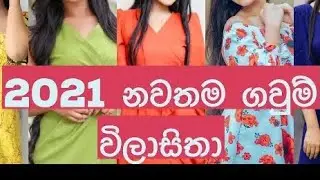 2021 latest frock designs | latest dress | floral dress