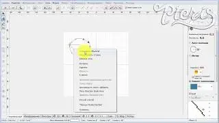 Создание заполненного объекта в Embird Studio