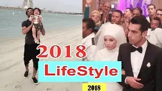 Mohamed Salah's ⚽ Wife & Kids 2018 ⚽ Salah Outside The Pitch [HD] 1080i ⚽ | World Top Celebrities TV