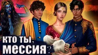 child is NOT NEEDED? Devdas knows everything! | February update of the novella KZT | THEORIES of ...