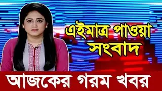 আর কত লাশ পড়লে আওয়ামী লীগের মতো জঙ্গি সংগঠনকে নিষিদ্ধ করা হবে