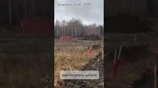 Ход строительства домов на 3.11.2024 #екатеринбург #строительство