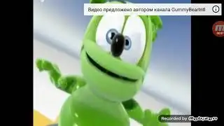 Мишка гумибер