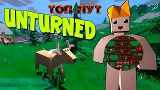 Unturned#10 ТОП ЛУТ за 20 секунд.