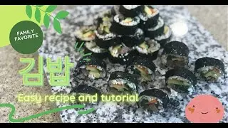 Homemade Korean Kimbap || Recipe & Tutorial