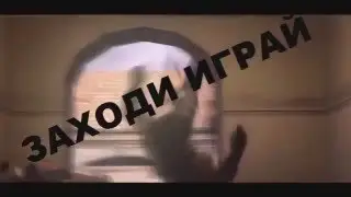 Интро нашей рулетки