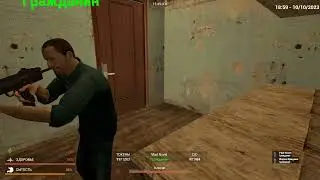 Забавные моменты в Garry's Mod! Union RP C17!