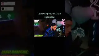 Гантеля угар 😆